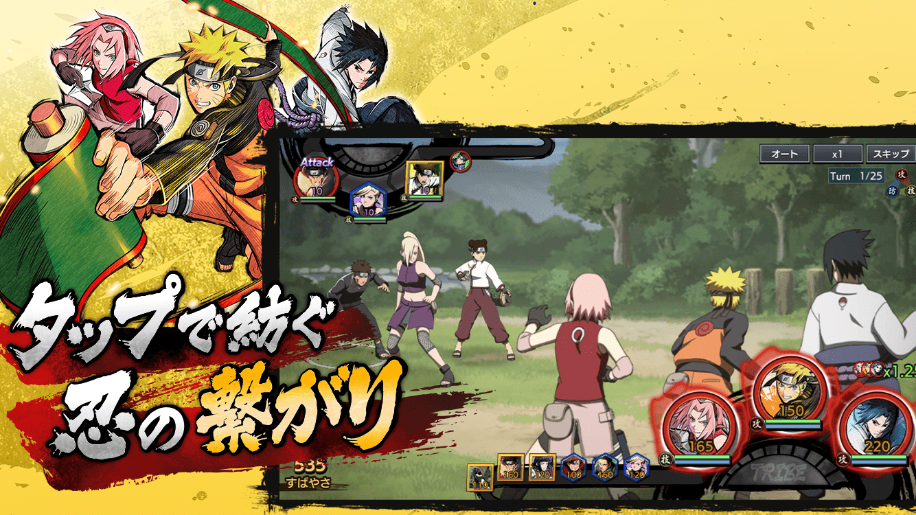 Naruto X Boruto 忍者 Tribes